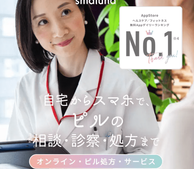 スマルナLP